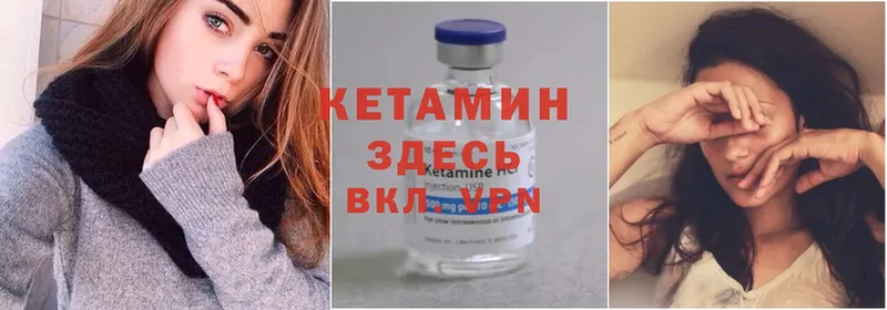 мориарти как зайти  Алдан  Кетамин ketamine  что такое наркотик  blacksprut ссылка 