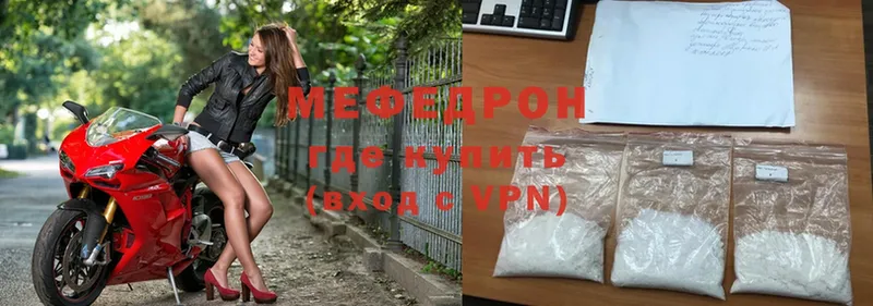 Мефедрон mephedrone  цена наркотик  Алдан 